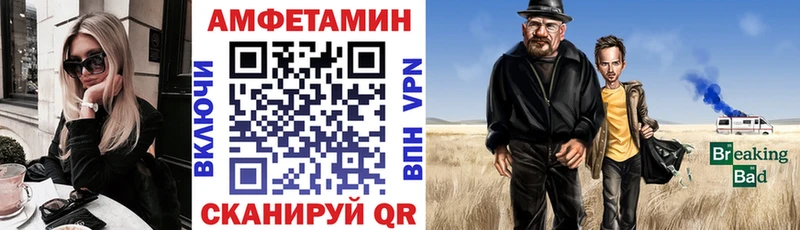 АМФ 98%  Кандалакша 