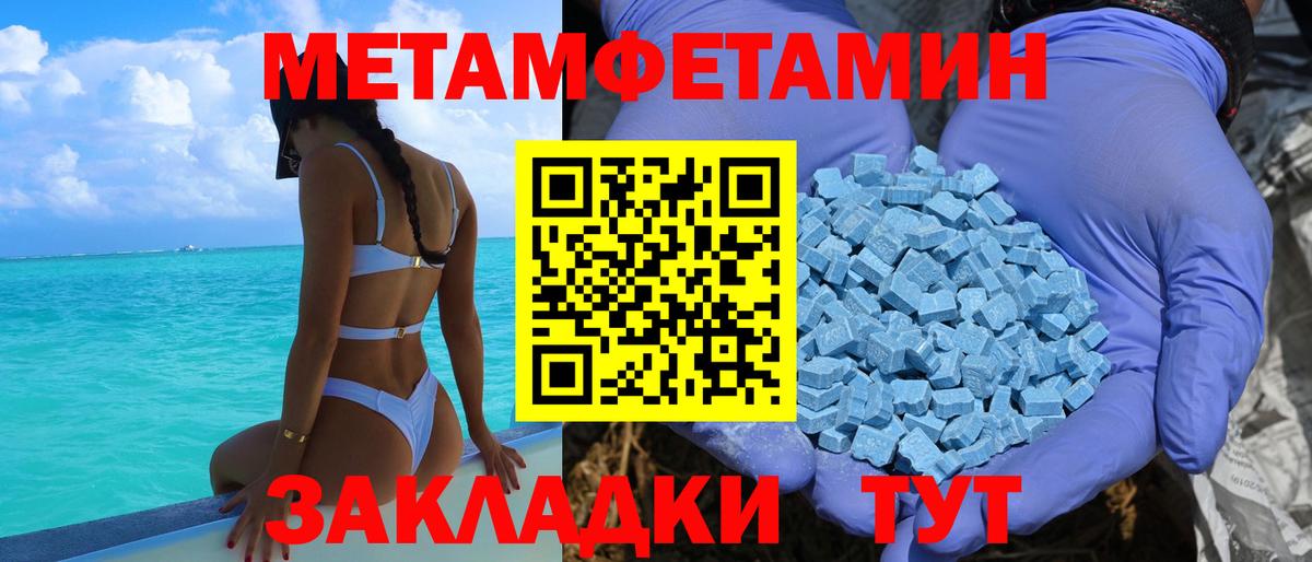 OMG ССЫЛКА  Амфетамин 98%  Вход с VPN  Amphetamine  Кандалакша  Амфетамин 
