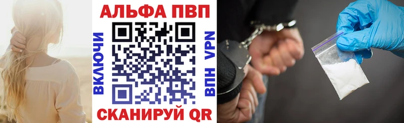kraken   Кандалакша  Alpha PVP кристаллы 
