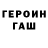 Amphetamine Розовый Christine Delaby
