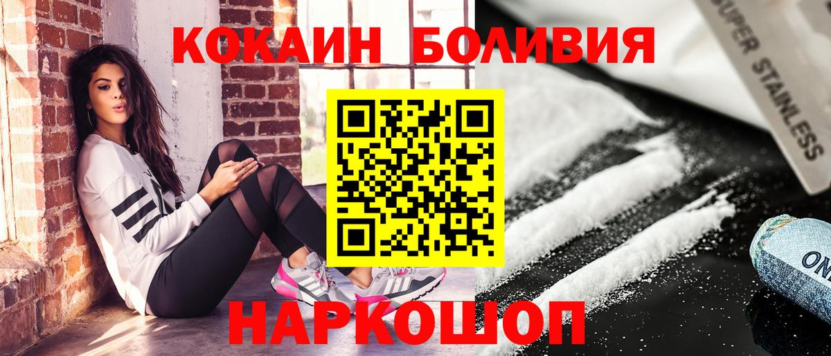 Гашиш Кандалакша