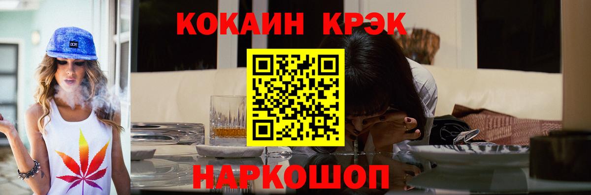 КОКАИН 98%  Кокаин Columbia  Кандалакша  Кокаин  магазин продажи наркотиков  Вход с VPN 