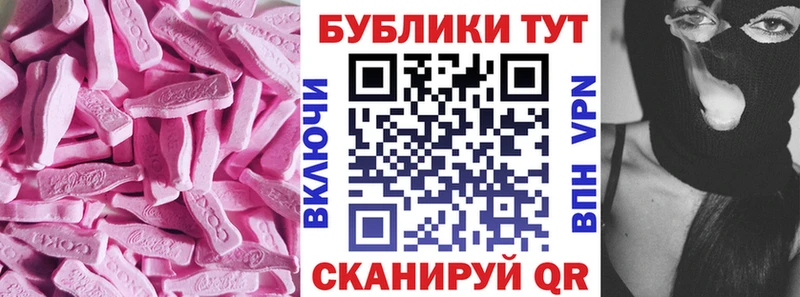 Экстази XTC  Кандалакша 