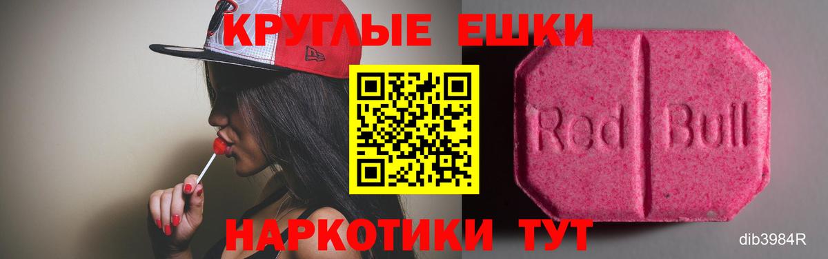 Ecstasy  ЭКСТАЗИ louis Vuitton  Кандалакша  Вход с VPN  Ecstasy DUBAI 