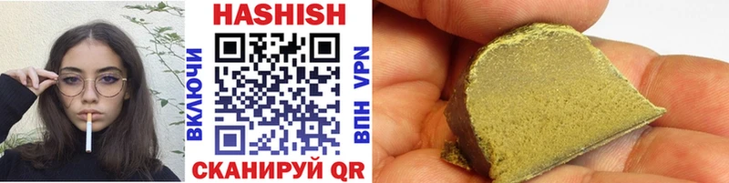 Гашиш Cannabis  Кандалакша 