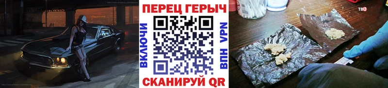 МЕГА сайт  нарко площадка официальный сайт  Кандалакша  ГЕРОИН белый  продажа наркотиков 