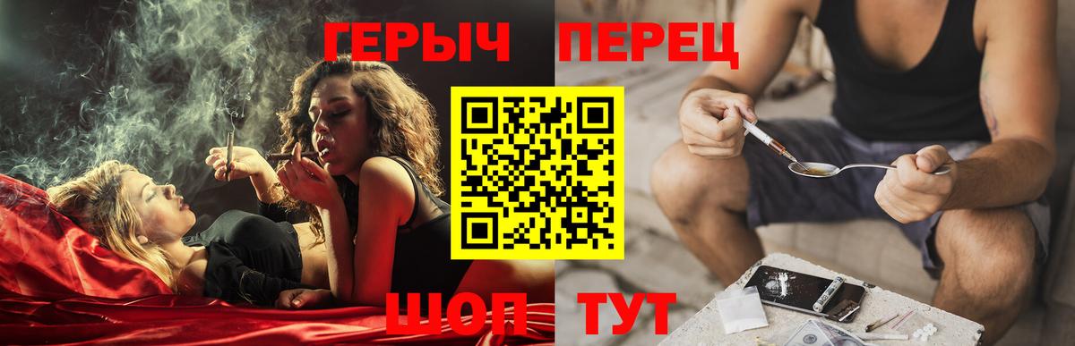 Кандалакша  ГЕРОИН гречка  Вход с VPN 
