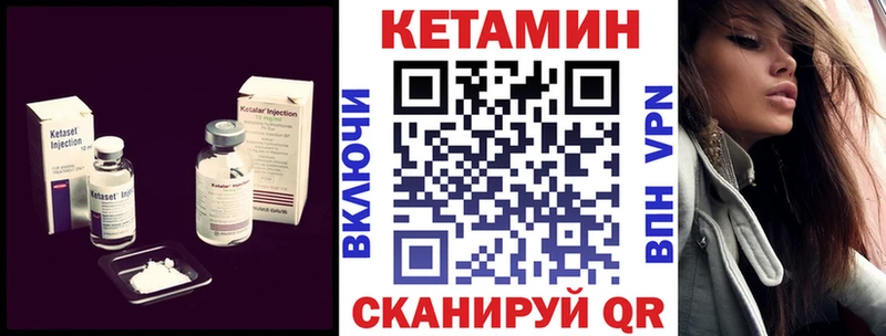 Кетамин ketamine Кандалакша