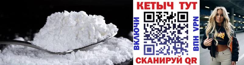 КЕТАМИН ketamine  Кандалакша 