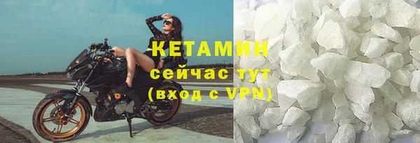 прущий лед Абаза