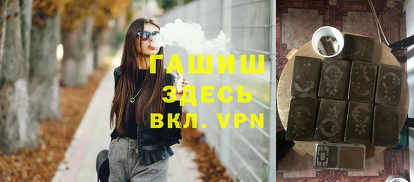 ALPHA-PVP Абинск