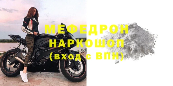мескалин Нягань