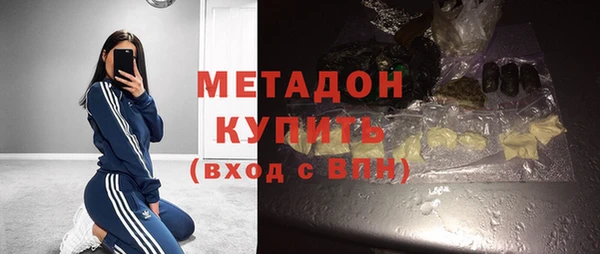 гашиш Абдулино