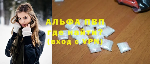 кокаин Новозыбков