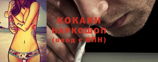 мескалин Нягань
