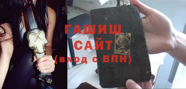 прущий лед Абаза