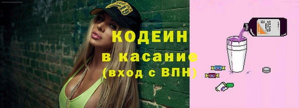 мяу мяу кристалл Нязепетровск