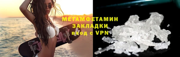 таблы Новодвинск