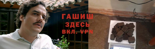 прущий лед Абаза