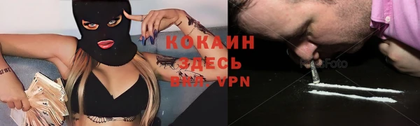мяу мяу кристалл Нязепетровск
