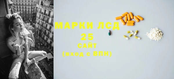 мяу мяу кристалл Нязепетровск