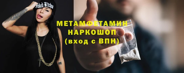 метадон Билибино