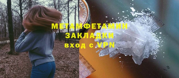 ALPHA-PVP Абинск