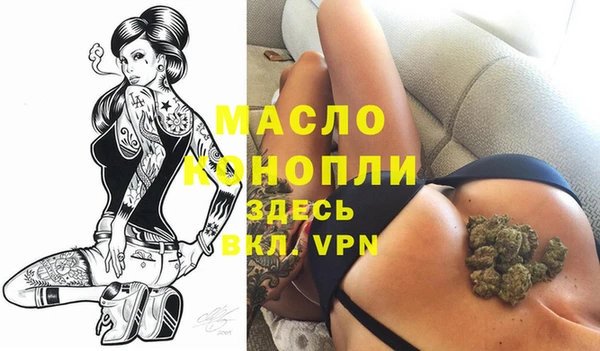 ALPHA-PVP Абинск