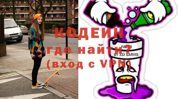герыч Беслан