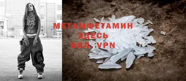 гашиш Абдулино
