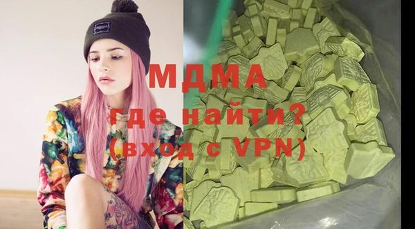ALPHA-PVP Абинск