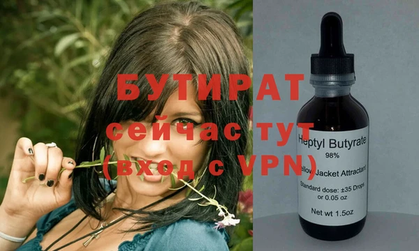 мяу мяу кристалл Нязепетровск