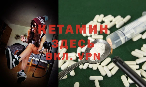 мяу мяу кристалл Нязепетровск