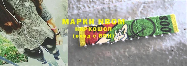прущий лед Абаза