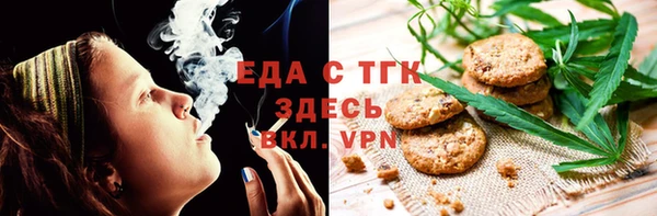 прущий лед Абаза