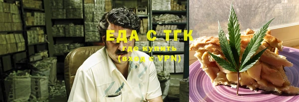 прущий лед Абаза