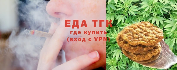 мяу мяу кристалл Нязепетровск