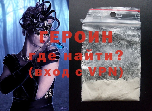 гашиш Абдулино