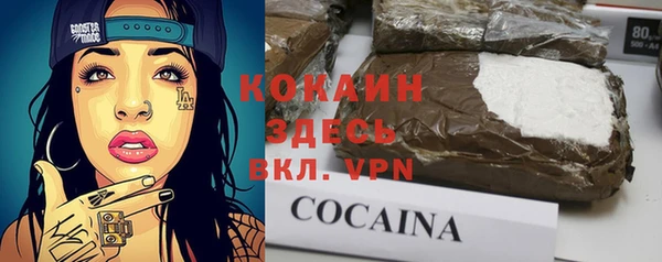 ALPHA-PVP Абинск