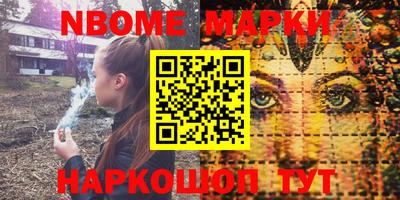 мяу мяу мука Будённовск