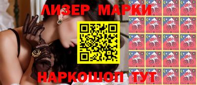 мяу мяу мука Будённовск
