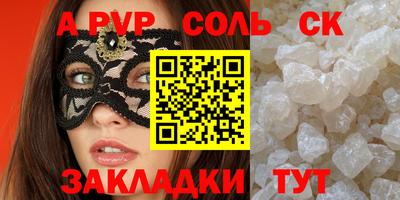 МДПВ Бугуруслан