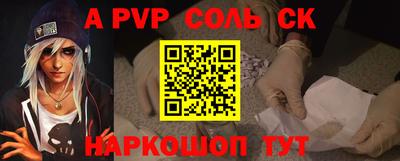 мяу мяу мука Будённовск