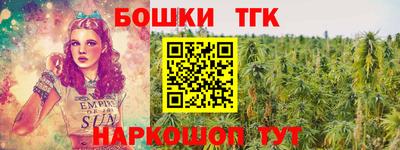 каннабис Бузулук