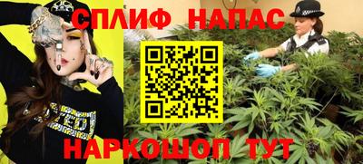 каннабис Бузулук