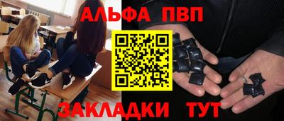 мяу мяу мука Будённовск