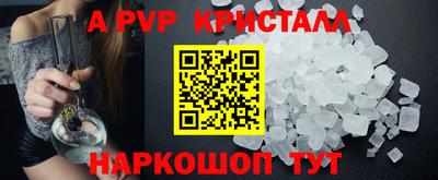 мяу мяу мука Будённовск
