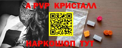 меф VHQ Жуковский