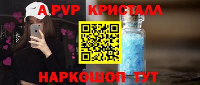 мяу мяу мука Будённовск