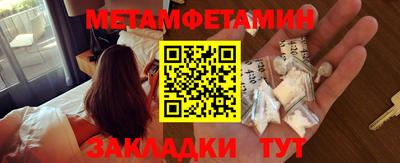 мяу мяу мука Будённовск